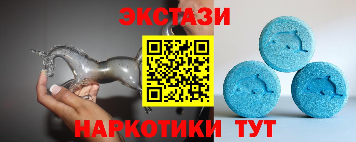 Ecstasy Punisher  Вход с VPN  ЭКСТАЗИ  Калининград 