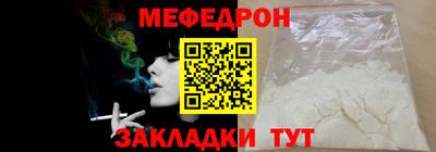 наркотики Кумертау