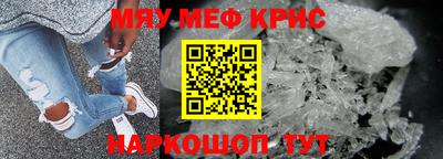 наркотики Кумертау