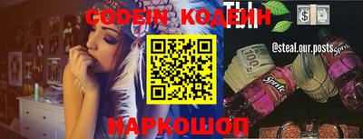 наркотики Кулебаки