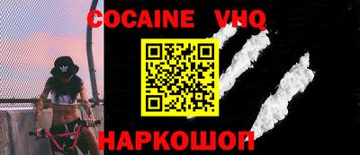 наркотики Кумертау