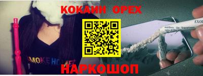 наркотики Кулебаки