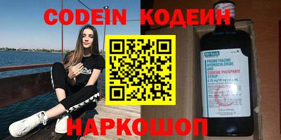 наркотики Кулебаки