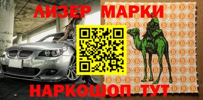 наркотики Кулебаки
