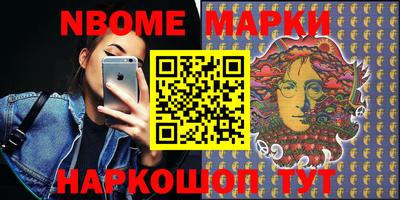 наркотики Кулебаки