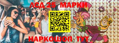 наркотики Кумертау