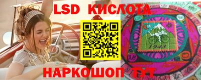 амф Кунгур