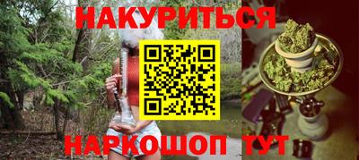 наркотики Кулебаки