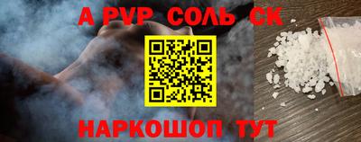 наркотики Кумертау