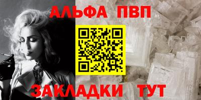 амф Кунгур