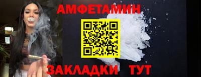 амф Кунгур