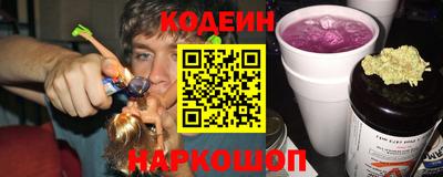 наркотики Кумертау