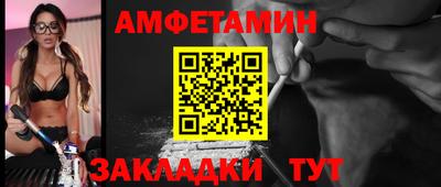 амф Кунгур