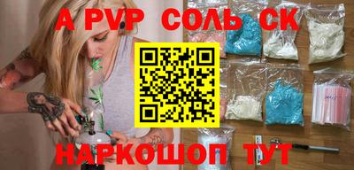 амф Кунгур