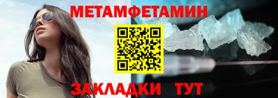 амф Кунгур