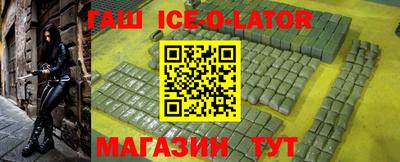 амф Кунгур