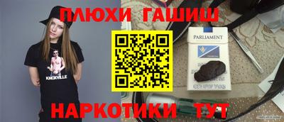 наркотики Кулебаки