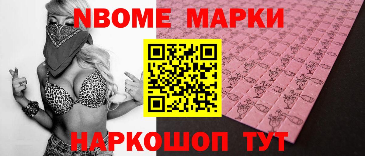 Лсд 25 экстази ecstasy Калининград