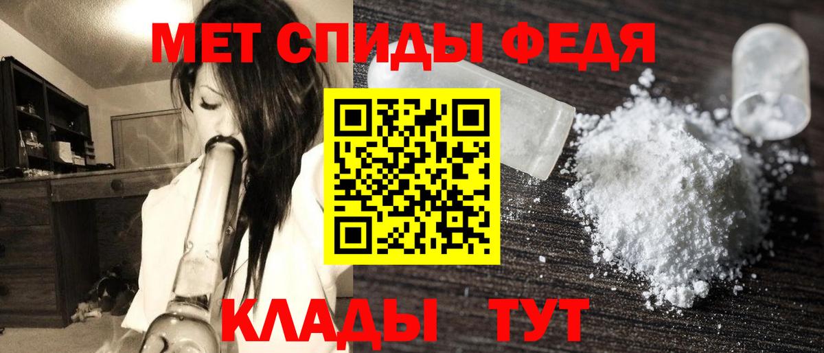 Калининград  Метамфетамин мет  Вход с VPN 