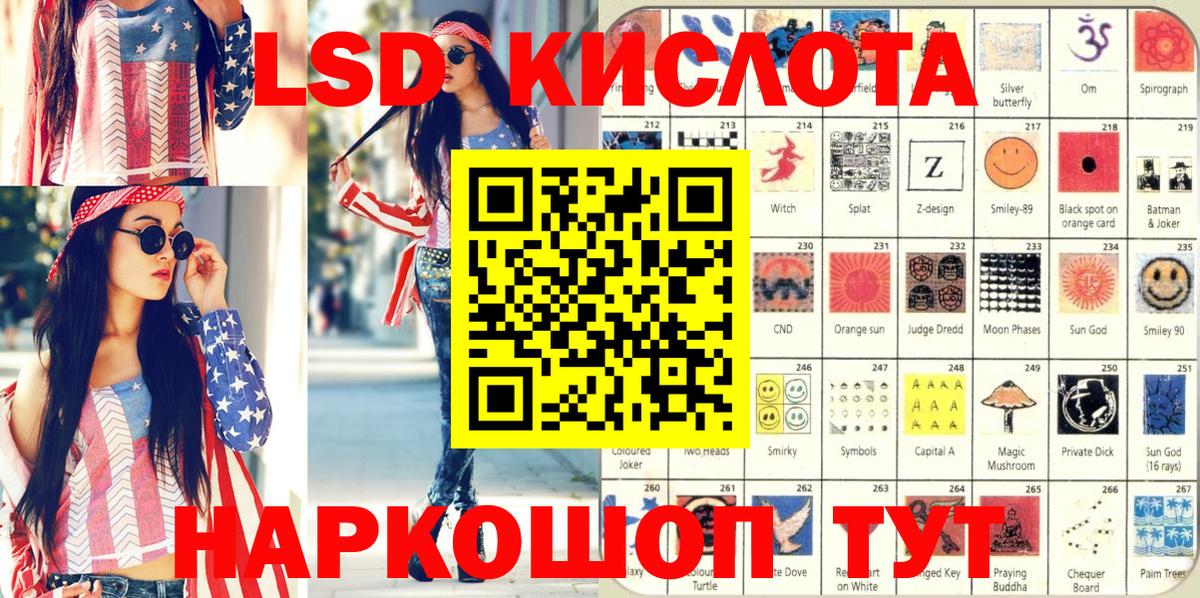Марки NBOMe 1,8мг Калининград